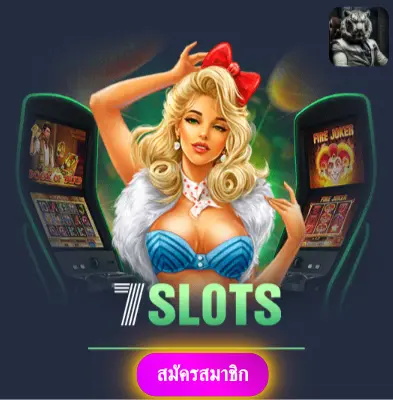 SLOT636 - สล็อตออนไลน์ที่ให้ความมั่นใจ แจกทุกวันไม่มีข้อจำกัด